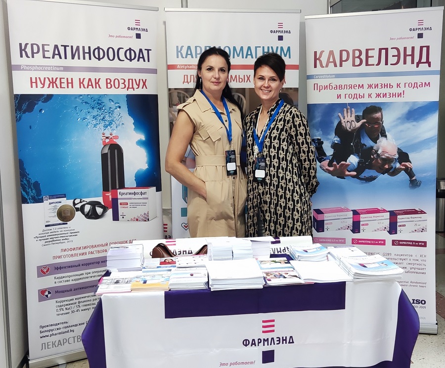 Конференция БГУ