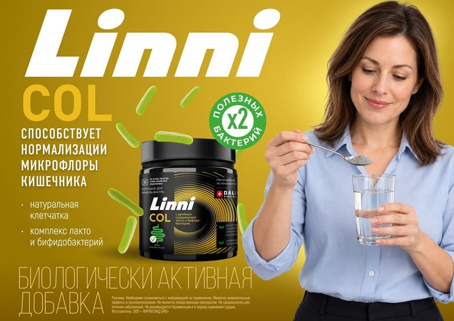Linni Col