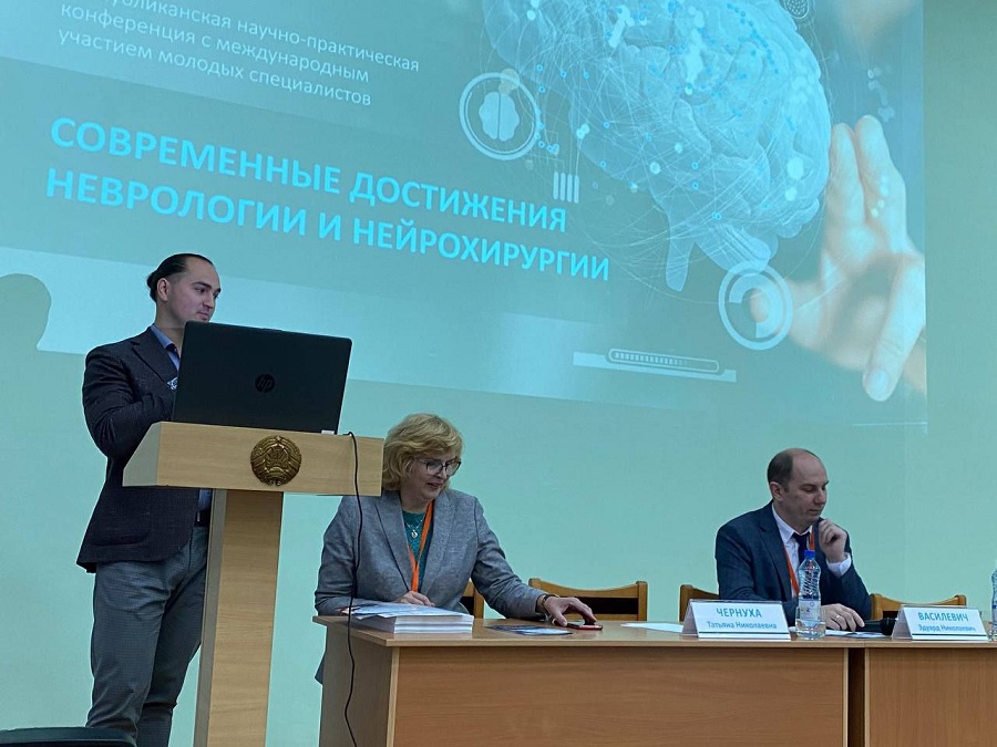 Современные достижения неврологии и нейрохирургии