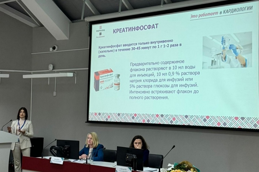 Клиническая фармакология в стратегии развития образования, науки и здравоохранения