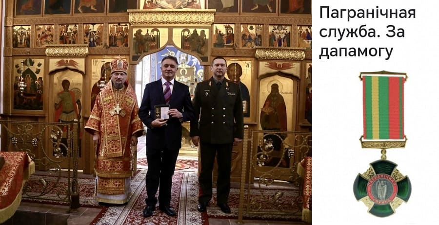 Награда Логового И.И.