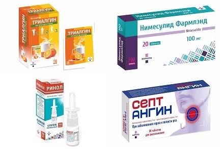 Жаропонижающие, обезболивающие и средства от простуды
