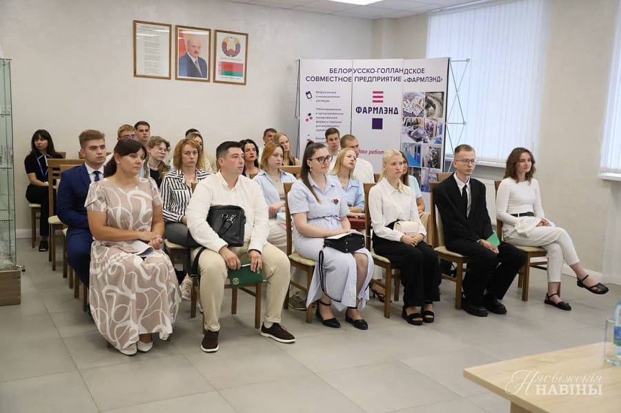 Совета работающей молодежи при Миноблисполкоме - Фармлэнд фото 2