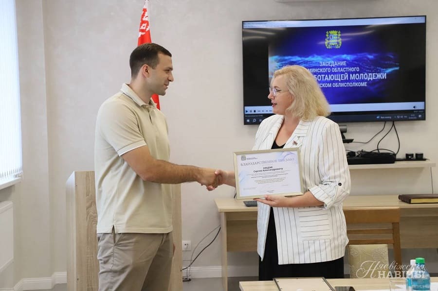 Совета работающей молодежи при Миноблисполкоме - Фармлэнд фото 3
