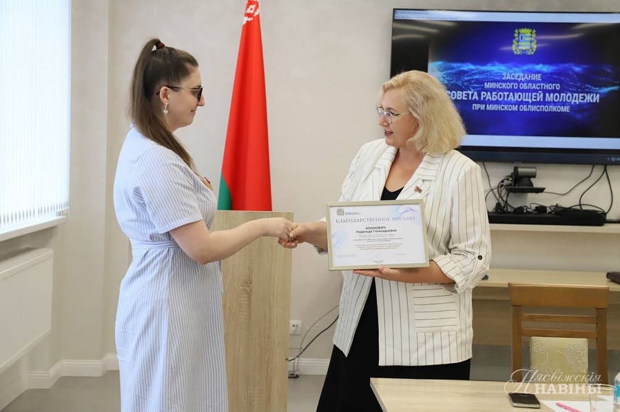 Совета работающей молодежи при Миноблисполкоме - Фармлэнд фото 4