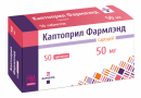 Каптоприл Фармлэнд 50 мг, таблетки