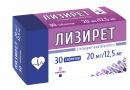 Лизирет 20 мг
