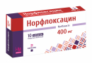 Норфлоксацин 400 мг, таблетки №10