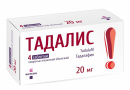 Тадалис 20 мг №4