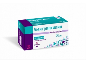 Амитриптилин 25 мг № 50, таблетки