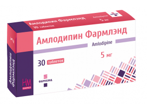 Амлодипин Фармлэнд 5мг №30 (10х3)