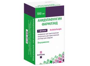 Анидулафунгин Фармлэнд