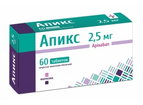 АПИКС, 2,5 мг, таблетки АПИКС, 2,5 мг, таблетки