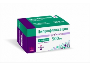 Ципрофлоксацин 500 мг, таблетки