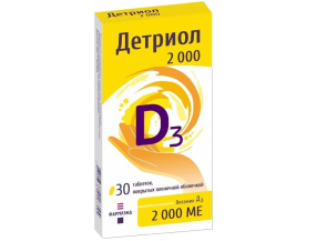 Детриол 2000 Детриол 2000