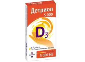 Детриол 5000 Детриол 5000