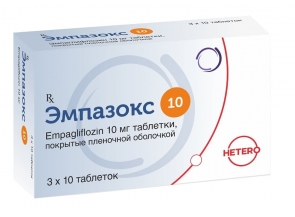 ЭМПАЗОКС, 10 мг, таблетки