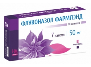 Флуконазол Фармлэнд 50 мг, капсулы