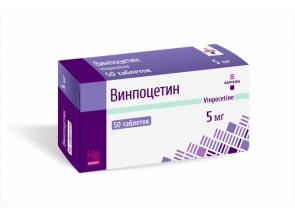 Винпоцетин 5 мг №50, таблетки