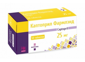 Каптоприл 25 мг