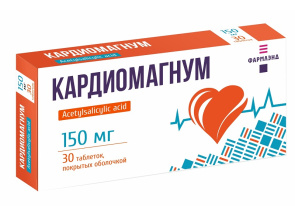 Кардиомагнум 150 мг