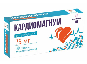 Кардиомагнум 75 №30
