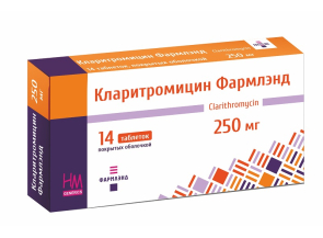 Кларитромицин Фармлэнд 250 мг, таблетки 