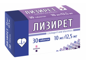 Лизирет 10 мг