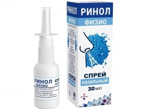 Ринол Физио