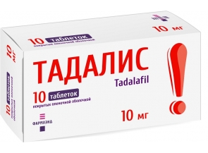 Тадалис 10 мг №10
