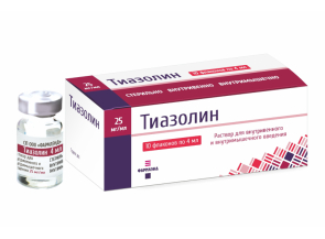 Тиазолин, 25 мг/мл