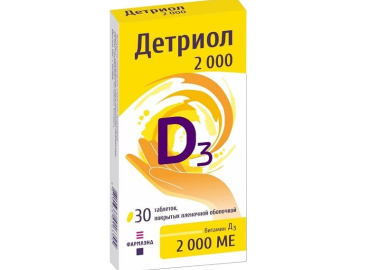 Детриол 2000 Детриол 2000