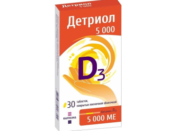 Детриол 5000 Детриол 5000