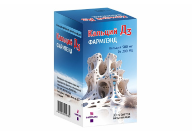 Кальций Д3 Фармлэнд