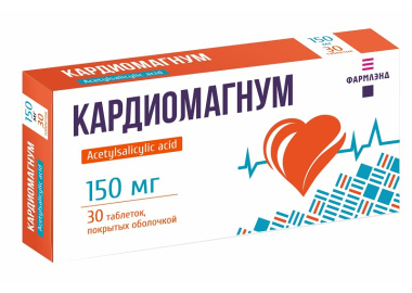 Кардиомагнум 150 мг