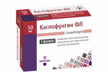 Каспофунгин ФЛ, 50 мг