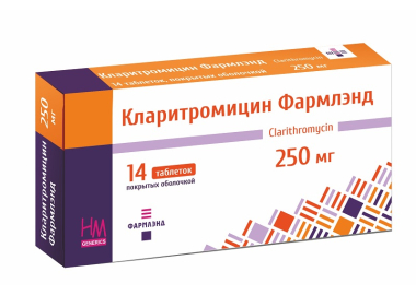 Кларитромицин Фармлэнд 250 мг, таблетки 