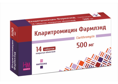 Кларитромицин Фармлэнд 500 мг, таблетки 