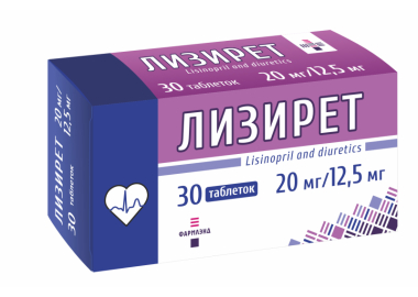 Лизирет 20 мг