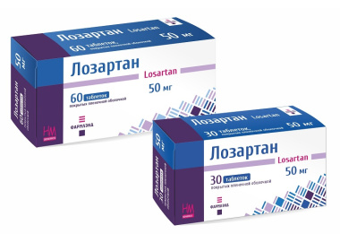 Лозартан 50 мг
