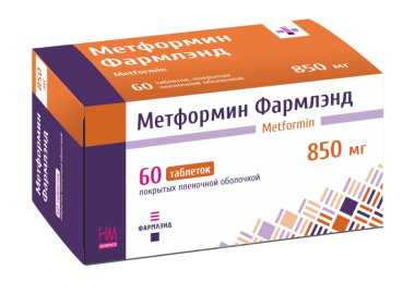 Метформин Фармлэнд 850 мг №60, таблетки