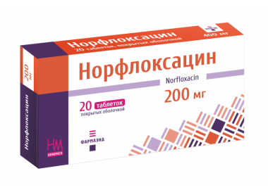 Норфлоксацин 200 мг, таблетки №20