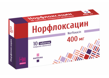 Норфлоксацин 400 мг, таблетки №10