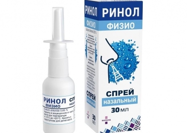Ринол Физио Ринол Физио