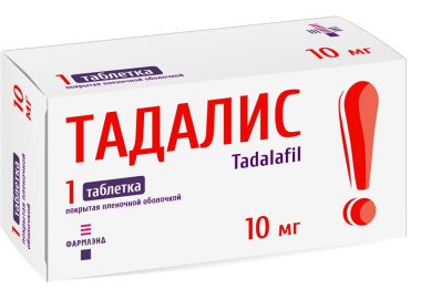 Тадалис 10 мг №1