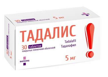 Тадалис 5 мг №30