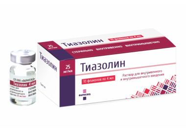 Тиазолин, 25 мг/мл