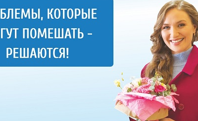 Как выйти из «отношений» с молочницей?