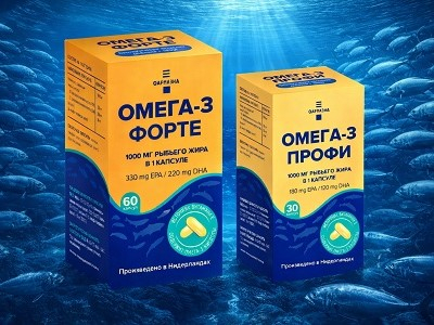 Омега 3