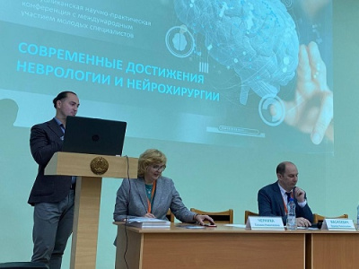 ХХII Республиканская научно-практическая 